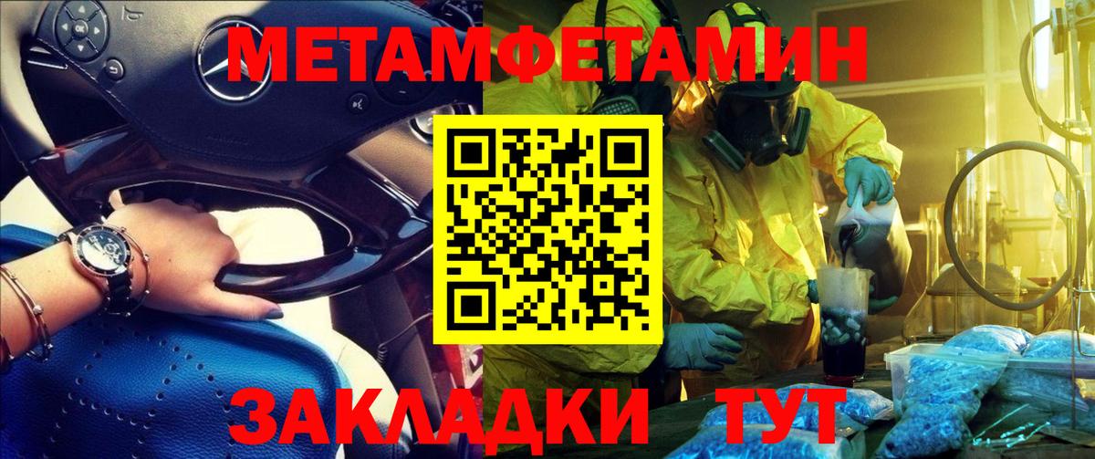 Бугуруслан  Amphetamine Premium  АМФЕТАМИН  Вход с VPN 
