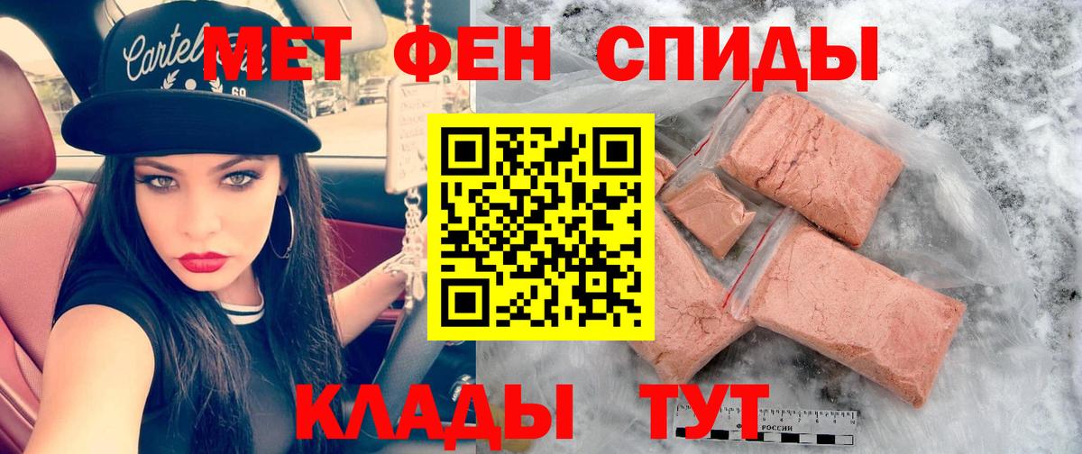 Амфетамин Premium Бугуруслан