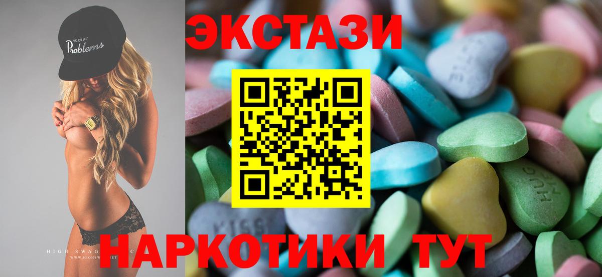 Ecstasy TESLA  Вход с VPN  Ecstasy Philipp Plein  Бугуруслан 