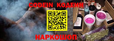 дурь Шелехов