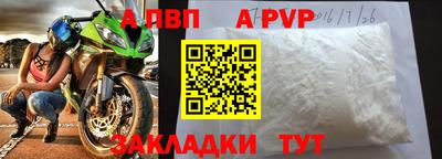 дурь Шелехов