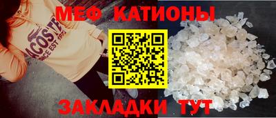 сатива Шебекино