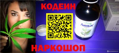 дурь Шелехов