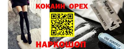 дурь Шелехов