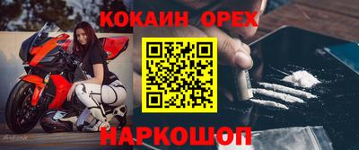 кокаин колумбия Шахты