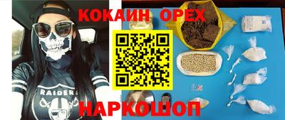 сатива Шебекино