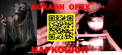 сатива Шебекино
