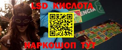 сатива Шебекино