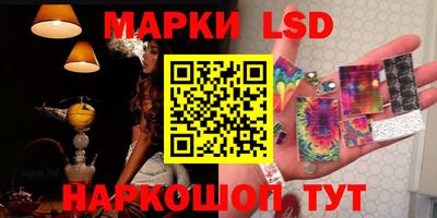 сатива Шебекино