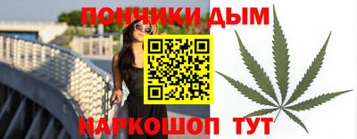 сатива Шебекино