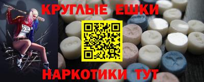 дурь Шелехов