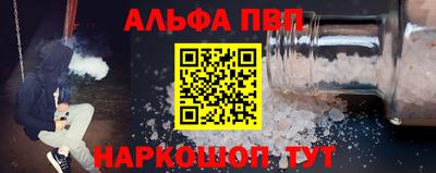 сатива Шебекино