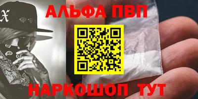 сатива Шебекино