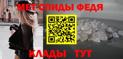 сатива Шебекино