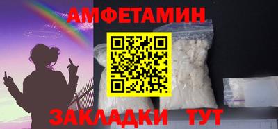 сатива Шебекино