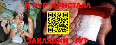 дурь Шелехов