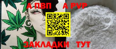 дурь Шелехов