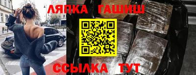 сатива Шебекино