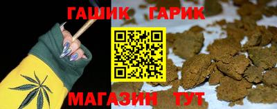 дурь Шелехов