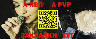 сатива Шебекино