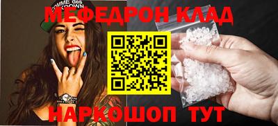 сатива Шебекино