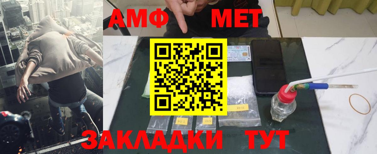 Первитин витя  Первитин витя  Метамфетамин  Бугуруслан  Вход с VPN 