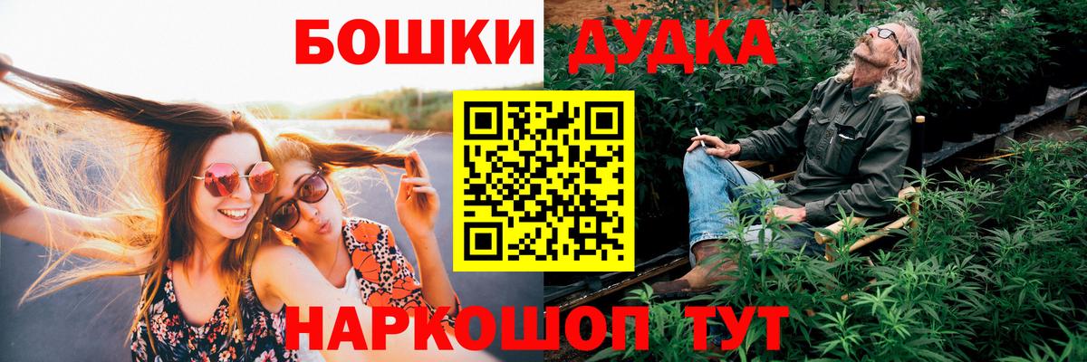Марихуана Amnesia Бугуруслан