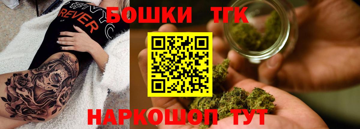 Конопля VHQ  Вход с VPN  МАРИХУАНА индика  Бугуруслан  Бошки марихуана тримм 